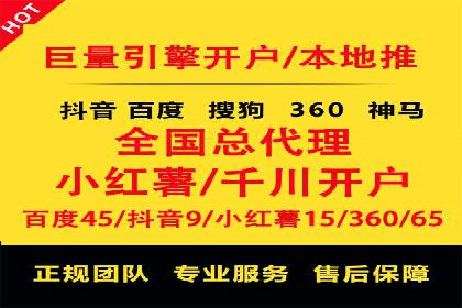 百度推广运营案例分享：从零到一的突破